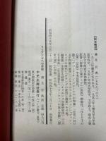 フィアンセへの手紙