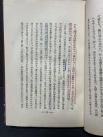 新自然美論