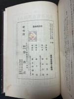 新自然美論