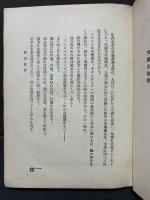 フロイド派と文芸