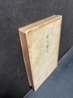 吹雪物語 : 夢と知性