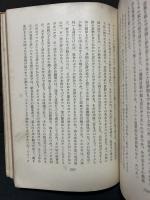 吹雪物語 : 夢と知性