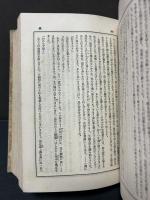 芥川龍之介集