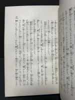 トルストイ物語