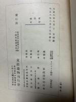トルストイ物語