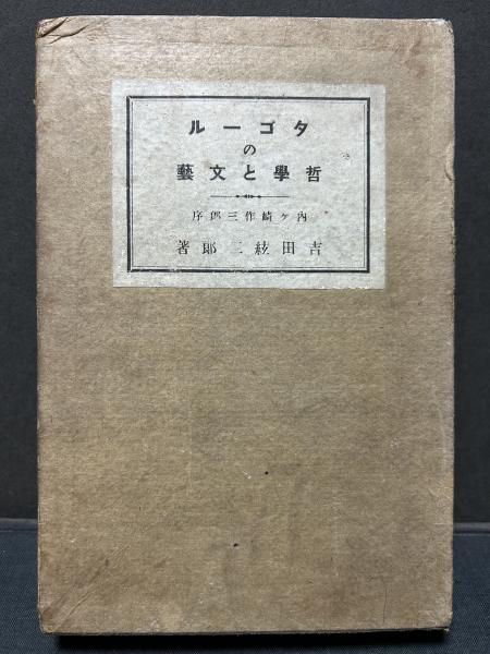 中島善之助著 高橋白山・岡千仞序『鉄卵洞詩鈔 全』明治30年序刊