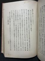 タゴールの哲学と文芸