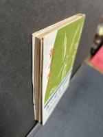 青の時代