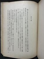 青の時代