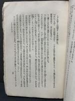 イスカリオテのユダ