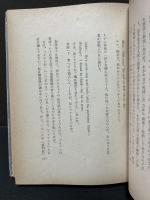 英吉利浪曼象徴詩風