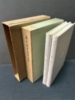 鏑木清方随筆選集　こしかたの記/四季しのぶ草