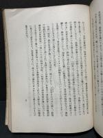 紙漉村旅日記