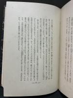 タル博士とフエザア教授の治療法