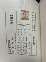タル博士とフエザア教授の治療法