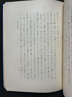 朝顔　署名本