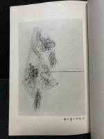 美濃紙抄製圖説
