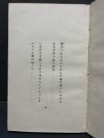 金鈴