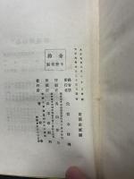 金鈴