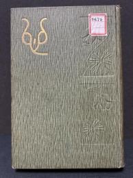 心 : 小説
