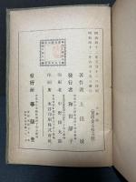 心 : 小説