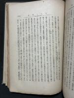 時代と哲学