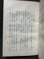消えぬ過去