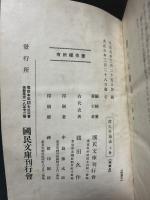 消えぬ過去