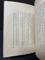 一登山家の思ひ出　署名本