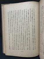 思旧帖 : 随筆集