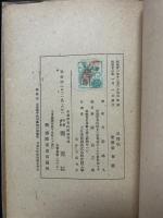 思旧帖 : 随筆集