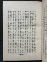 大戦と女