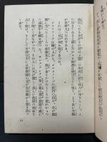 處女
