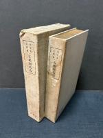 支那南北記