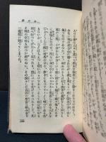心の扉