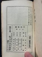 心の扉