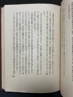 丹波の牧歌