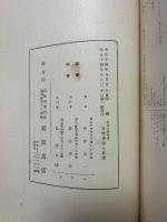 形而上学叙説