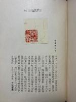 悪の華