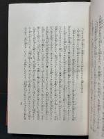 漱石全集　大正１３年版　揃14冊