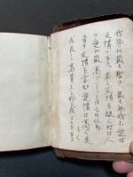 新約全書　詩篇附　NEW TESTAMENT AND PSALMS