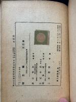 書翰・傳記