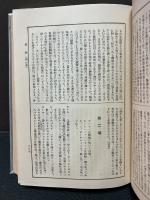 世界戯曲全集