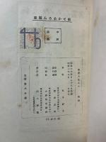 風変りな人々