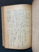 シラー篇　群盗/たくみと恋/ウィルヘルム・テル