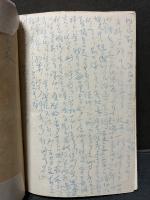 伝道之精神