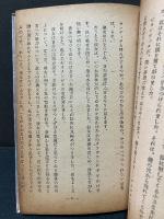 悪魔の恋