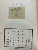 女と人形