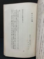 文学生活