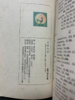 文学生活